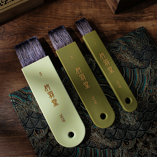 竹羽堂 羊毛刷松鼠毛刷排 竹影刷裱纸刷底纹刷铺色刷平头刷便携