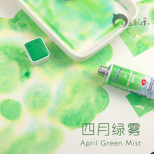 白夜水彩颜料春天的绿色系