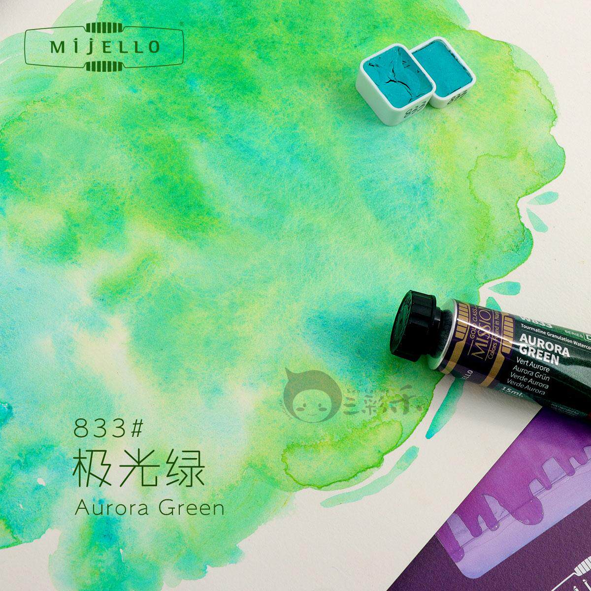 美捷乐大师级沉淀色分层色碧玺系列水彩颜料单支自选色固体单块