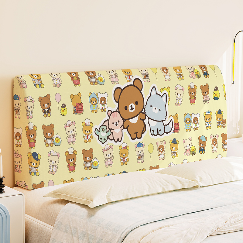 卡通轻松熊居家床头罩子可爱小熊儿童卧室弹性毛绒全包床头防尘罩