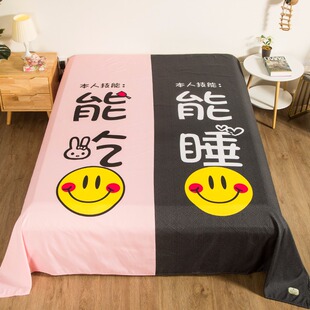 网红创意情侣加大婚庆床单双人1.8米夫妻铺床单子宿舍公寓被单1.2