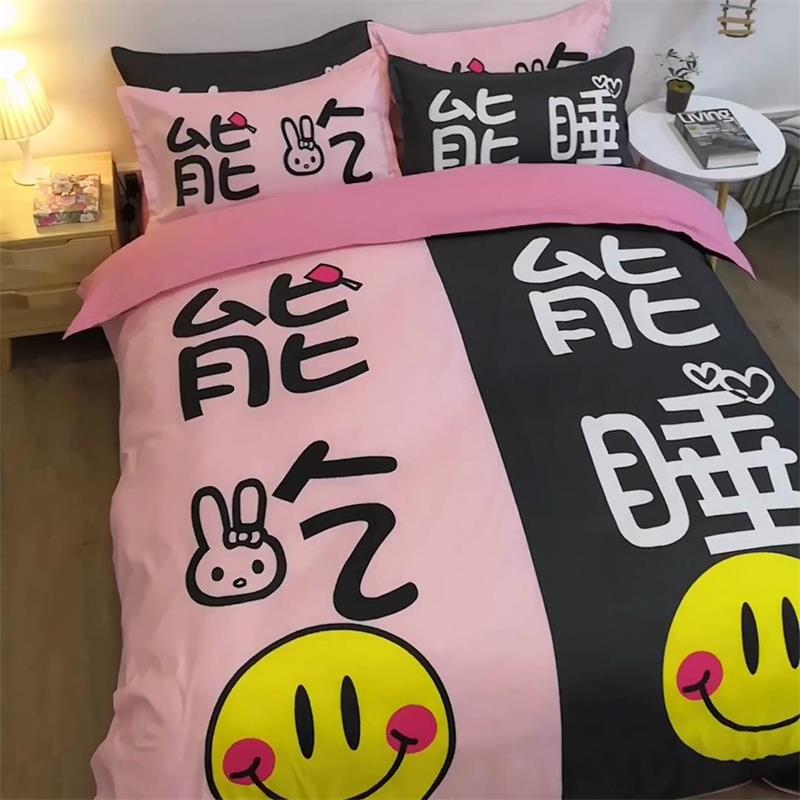 文艺范网红情侣床笠四件套韩式