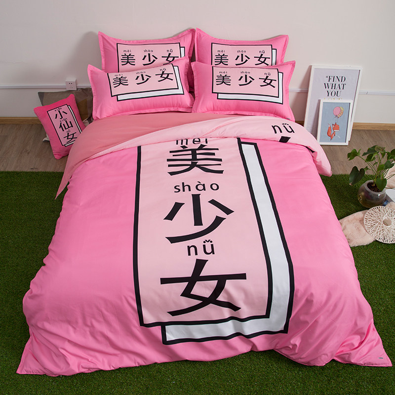 卡通可爱美少女儿童粉色四件套