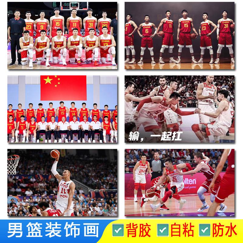 2019男篮世界杯海报画易建联郭艾伦周琦篮球明星图片装饰海报贴画