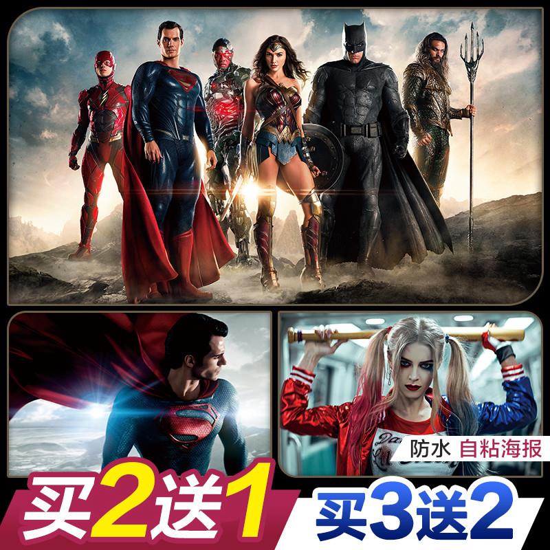 漫威DC电影海报金刚狼蝙蝠侠小丑女超人超大墙贴纸宿舍墙纸装饰画
