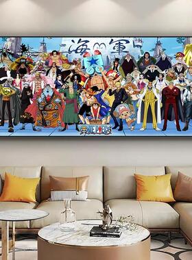 海贼王全家福装饰画路飞索隆艾斯挂画动漫卧室宿舍客厅海报壁画