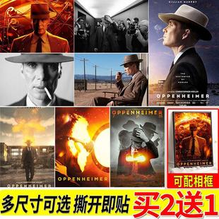 电影奥本海默海报墨菲大尺寸房间自粘壁纸房间贴画寝室墙贴挂画