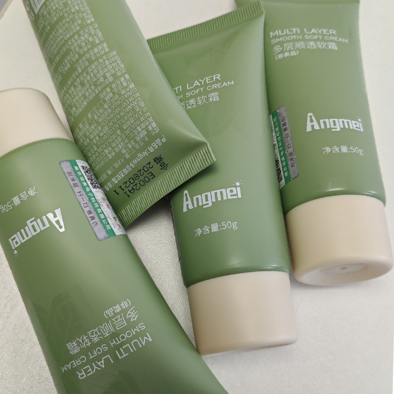 正品项美多层瞬透软霜健康管理仪理疗软霜50克  假一赔十当天发货