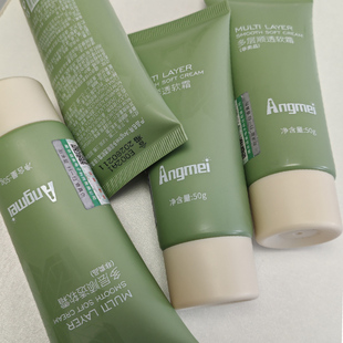 正品 假一赔十当天发货 项美多层瞬透软霜健康管理仪理疗软霜50克