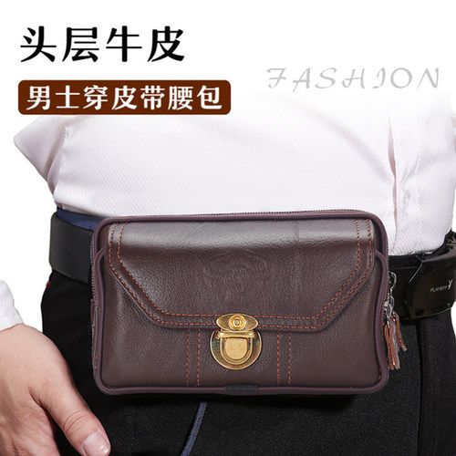 新款7寸大屏工地防水耐磨手机包