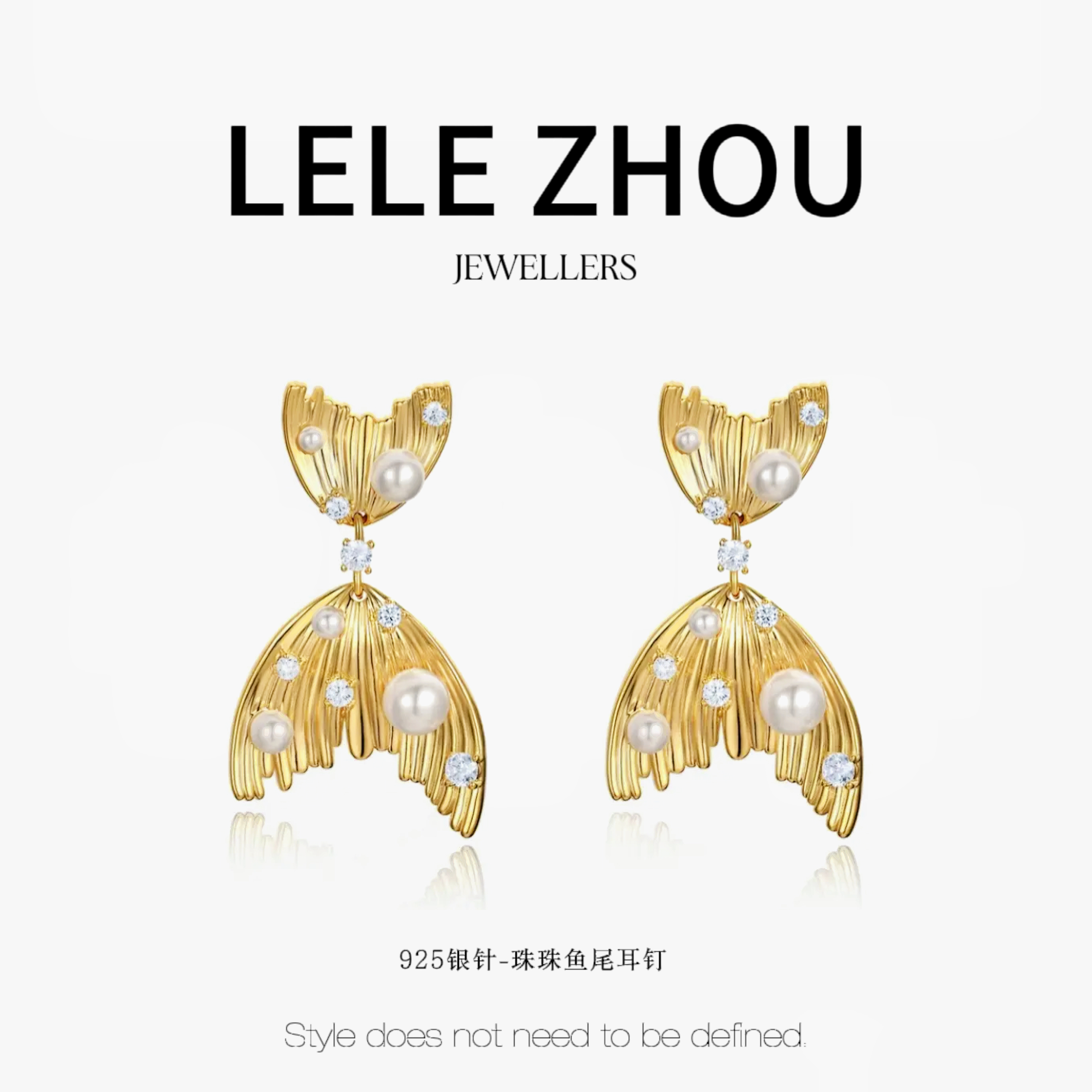 925银针-《金光鳞鳞》褶皱鱼尾珠珠闪亮耳钉LEED240149