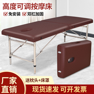 加固可升降理疗床 厂家直销 无需安装 折叠按摩床手提便携式