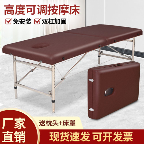 月销百万+按摩床可折叠调高度