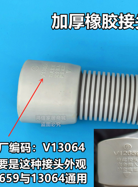 V12659原装海尔全自动滚筒洗衣机排水管下水出水管40mm口径1.1米
