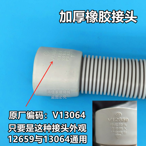 V12659原装海尔全自动滚筒洗衣机排水管下水出水管40mm口径1.1米