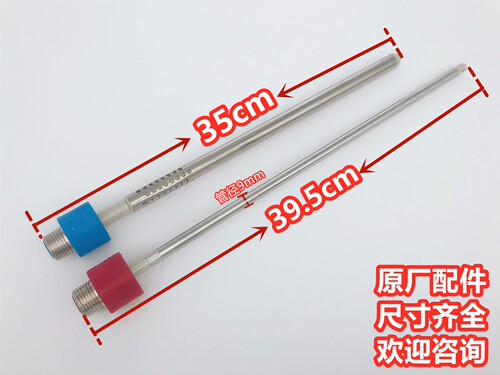 华帝DJF60-YJ04电热水器内置进水管出水管红蓝隔电冷水热水配件