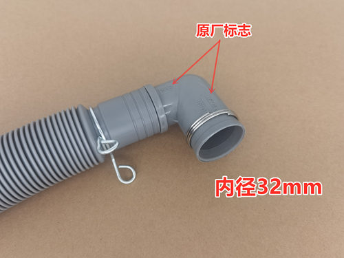 适用大部分LG全自动波轮洗衣机排水管下水伸缩管加厚出水管1.1米