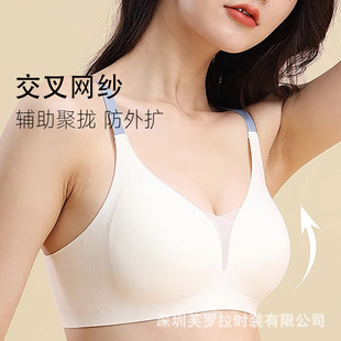 春夏款无痕撞色果冻条软支撑内衣薄款固定杯可机洗微聚拢文胸光面