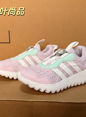 Adidas儿童运动鞋HP3601IH8726IH7725IH8726IH8727KJ3271KJ3273