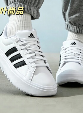 Adidas/阿迪达斯正品女子时尚休闲运动板鞋 JS1832 JS2944 JR0705