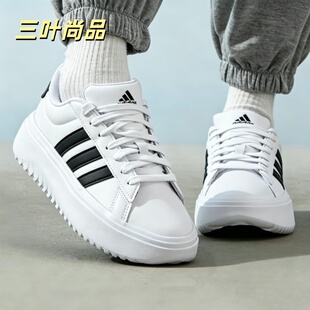 Adidas/阿迪达斯正品女子时尚休闲运动板鞋 JS1832 JS2944 JR0705