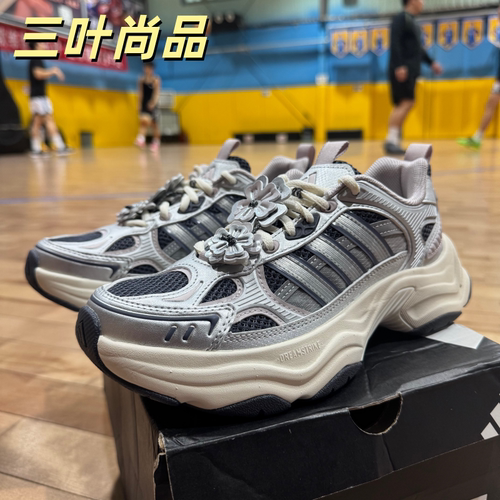 阿迪达斯女子减震百搭老爹鞋