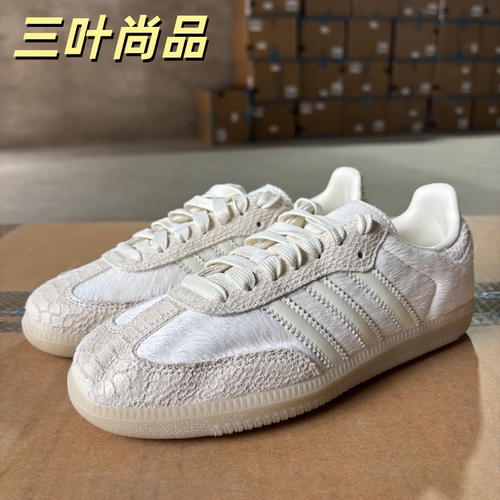 阿迪达斯三叶草SAMBAOG休闲鞋