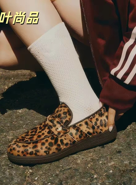 Adidas女款复古低帮乐福鞋