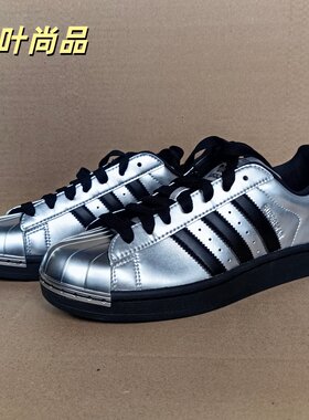 阿迪达斯三叶草贝壳头板鞋正品