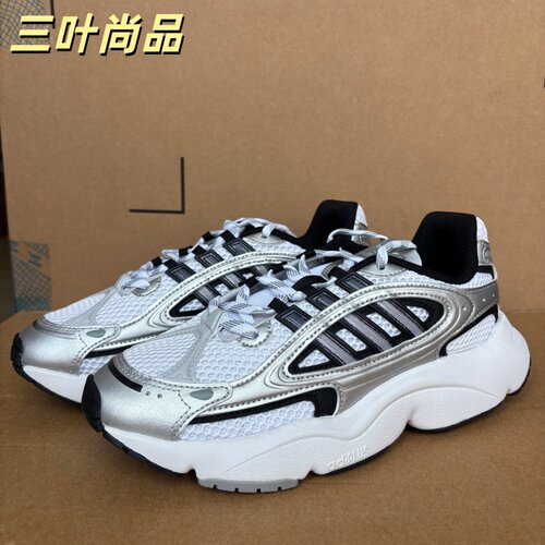 阿迪达斯OZMILLEN轻盈老爹鞋