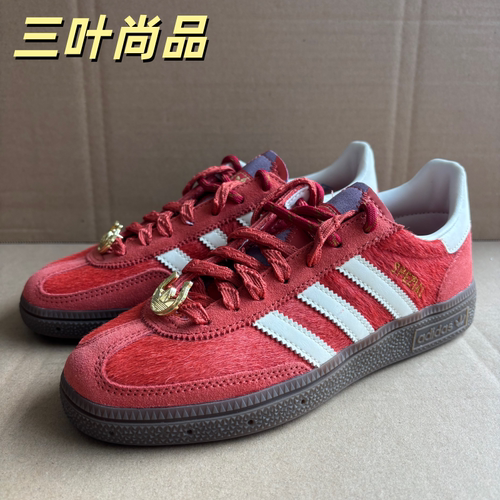 阿迪达斯舒适耐磨男女板鞋