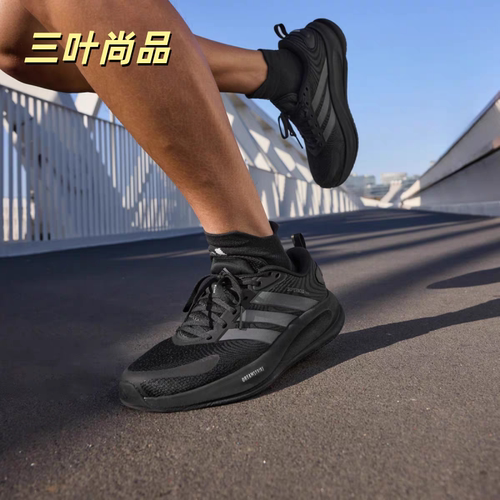 阿迪达斯男减震耐磨跑鞋