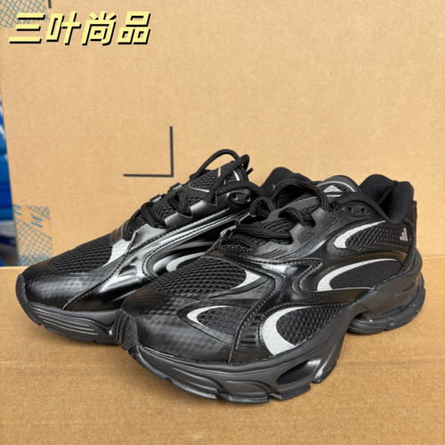阿迪达斯FORMOTION耐磨运动鞋