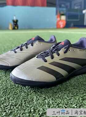 Adidas/阿迪达斯正品童款儿童足球训练运动碎钉鞋 IF1372IF6414