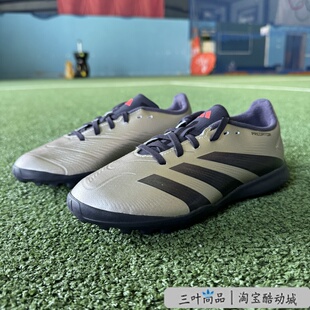 Adidas/阿迪达斯正品童款儿童足球训练运动碎钉鞋 IF1372IF6414