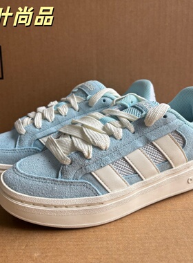 Adidas阿迪达斯正品GC ALPHA SK8女士运动低帮透气时尚板鞋HQ7376