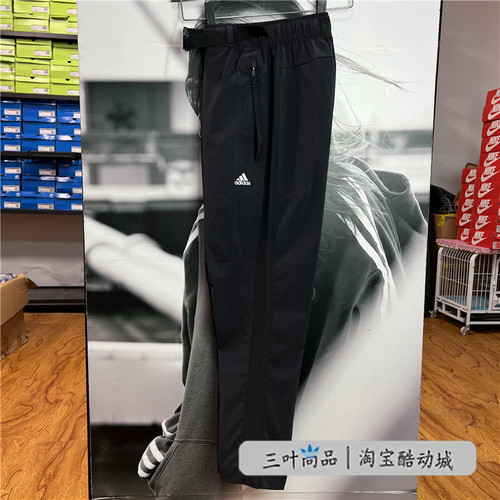 阿迪达斯男裤梭织运动休闲裤