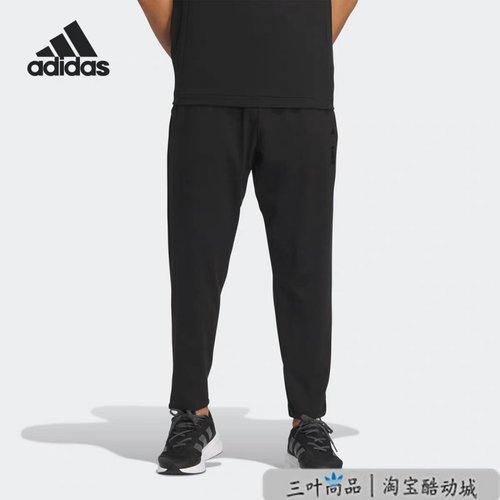 阿迪达斯武极系列男士运动九分裤