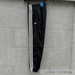 Adidas阿迪达斯三叶草长裤 HZ0701 男运动休闲百搭轻薄透气束脚裤
