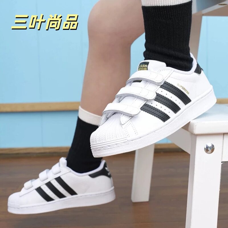 Adidas阿迪达斯三叶草金标贝壳头运动休闲儿童鞋EF4842 EF4838