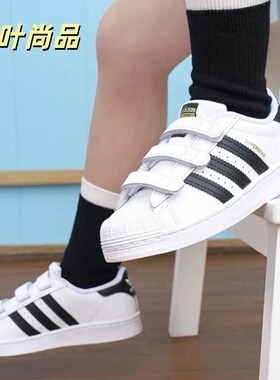 Adidas阿迪达斯三叶草金标贝壳头运动休闲儿童鞋EF4842 EF4838