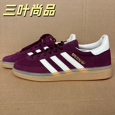 Adidas/阿迪达斯三叶草男女运动板鞋JP8726IE5897JH6398JR3646