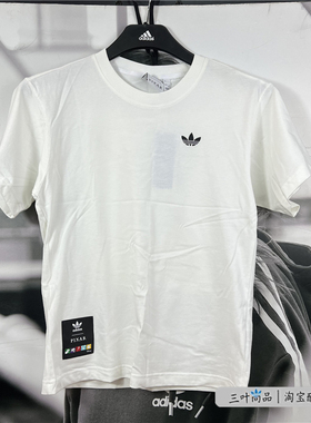 Adidas阿迪达斯三叶草男女玩具总动员印花运动休闲短袖T恤 HC6924