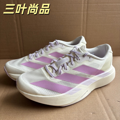 阿迪达斯ADIZEROEVOSL跑步鞋