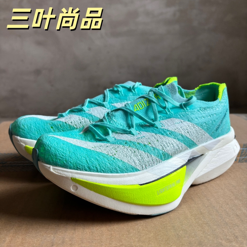 Adidas/阿迪达斯STRUNG男女竞速厚底运动训练跑步鞋JR2598JR2597