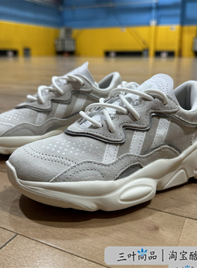 Adidas/阿迪达斯正品三叶草儿童低帮老爹运动鞋 EF6299HQ1583