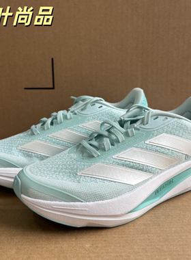 Adidas阿迪达斯正品DURAMOSL2女士透气网面舒适运动跑步鞋JS4403