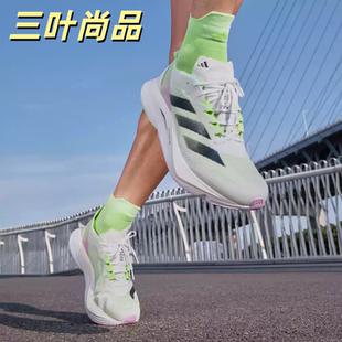 Adidas/阿迪达斯男女轻便耐磨运动透气跑步鞋ID4236IG3321JI4476
