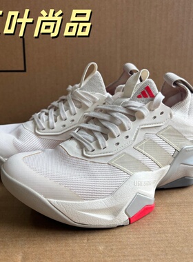 Adidas/阿迪达斯RAPIDMOVE ADV 2综合训练健身运动鞋IH5244JP7969