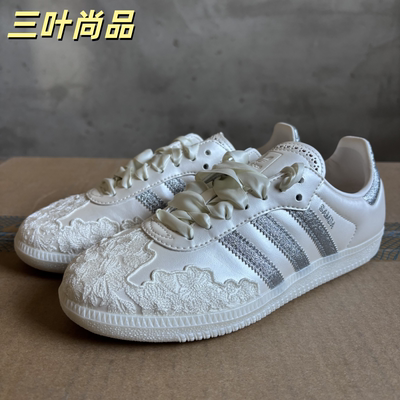 阿迪达斯三叶草女低帮轻便板鞋